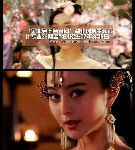 金鼎会平台官网