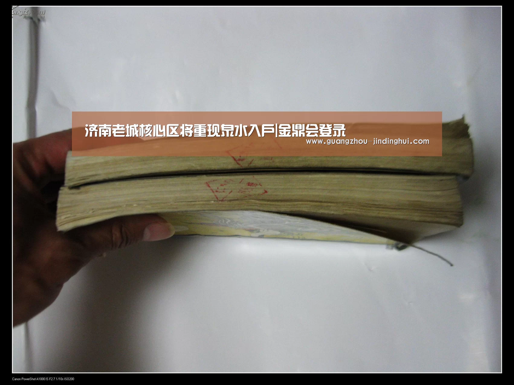 济南老城核心区将重现泉水入户|金鼎会登录(图3) 金鼎会登录
