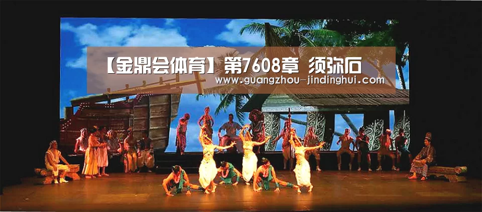 金鼎会登录