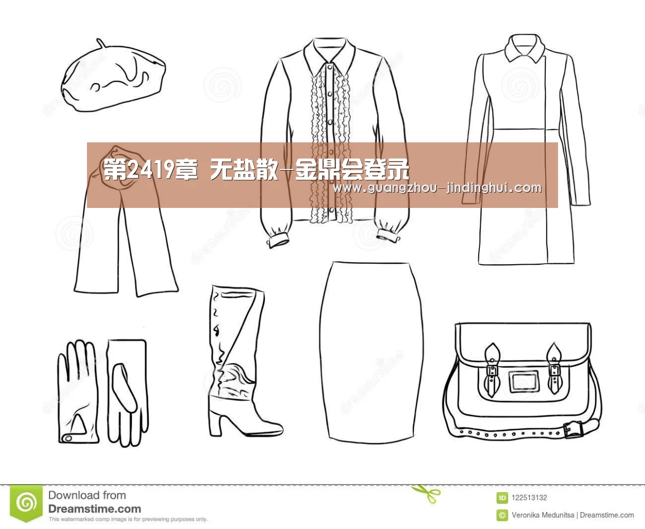 第2419章 无盐散-金鼎会登录(图2) 金鼎会平台